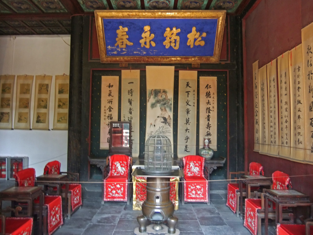 山东孔府有两张红凳子权臣坐了后结局凄惨数百年来鲜有人敢坐