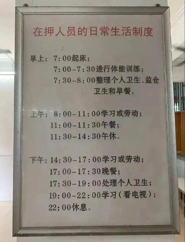 吴亦凡在看守所吃得有多差？早晚只能吃馒头，中午才能吃顿好的