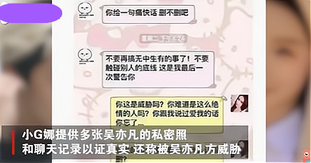 “嘴”强王者马薇薇的毁灭史：从奇葩王到万人唾，她经历了什么？