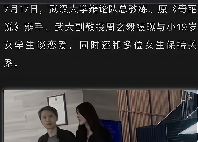 “嘴”强王者马薇薇的毁灭史：从奇葩王到万人唾，她经历了什么？