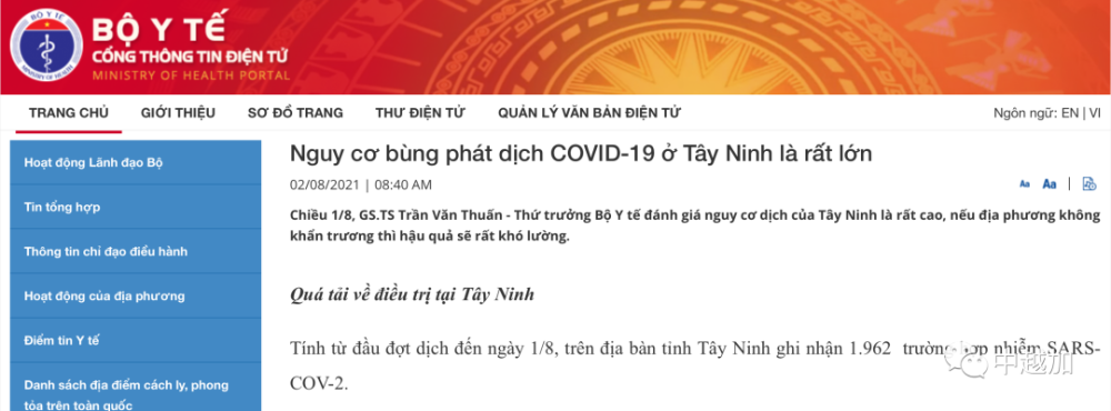 越南姓氏人口数量排名_越南最大姓氏,人口超过四千万