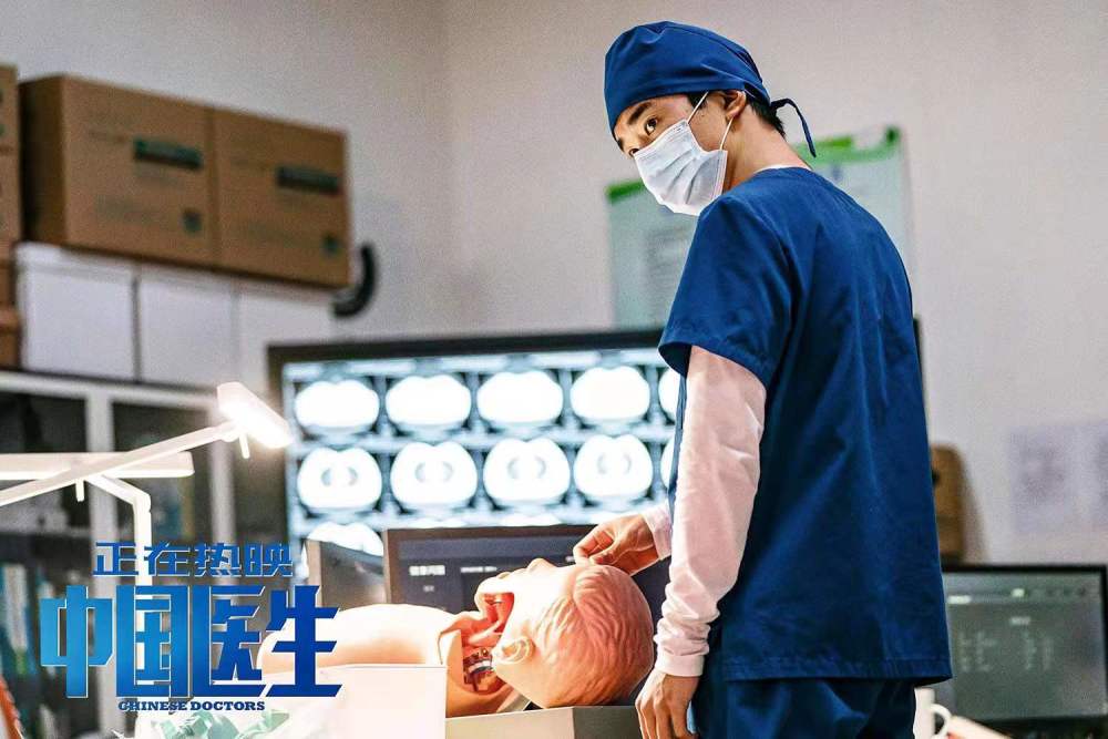 中国感人的电影排行榜_《中国医生》一部没有主角的感人电影