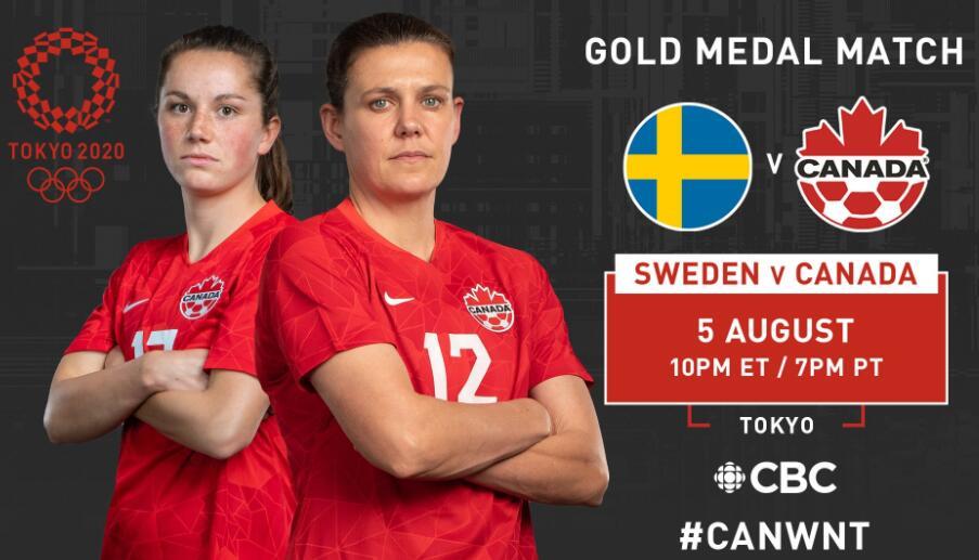 奥运女足决赛对阵出炉 两队均有望创历史 世界第1只能争铜牌 全网搜