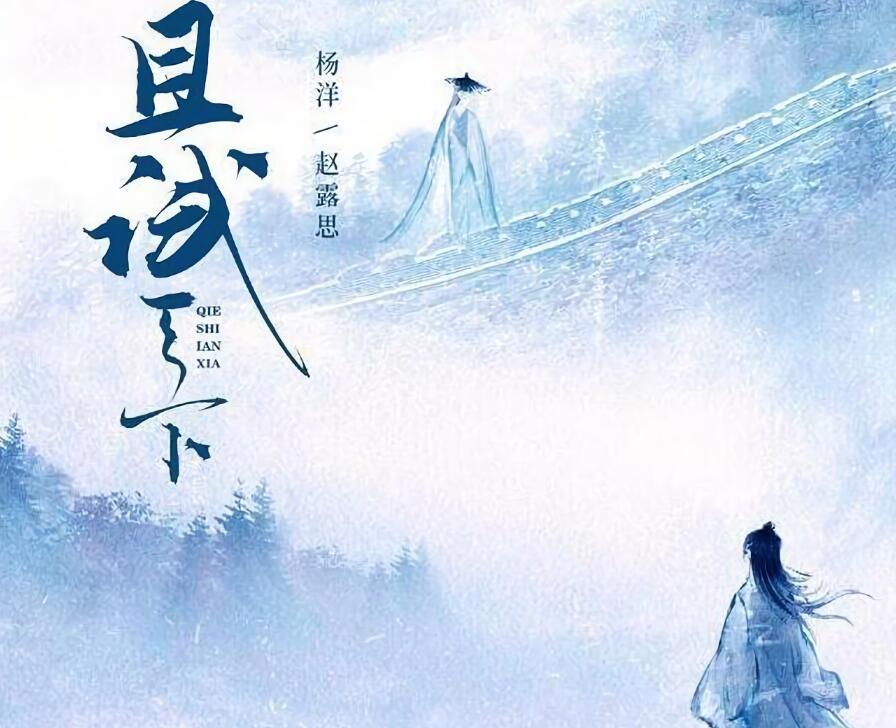 《你是我的荣耀》还在热播，杨洋又有“新动作”，女主颜值演技高