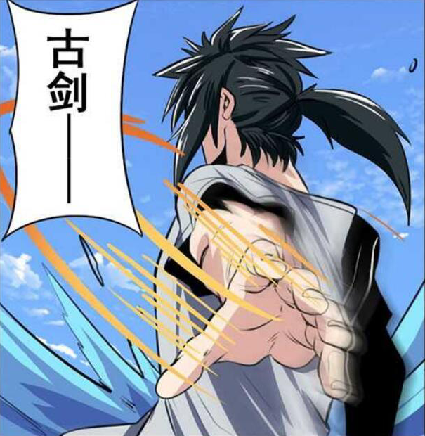 英雄再临盘点那些林劫使用过的神器和秘技2