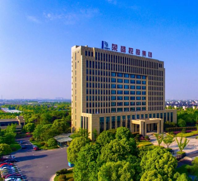 把社会责任放在第一位社会责任感助推荣盛集团抗击新冠肺炎