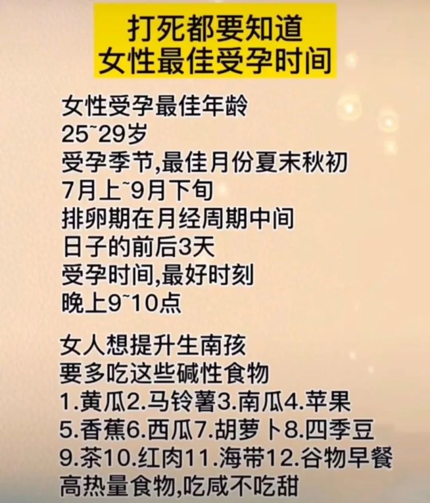 什么姿势最容易受孕_姿势受孕容易生女孩_姿势会影响着床位置