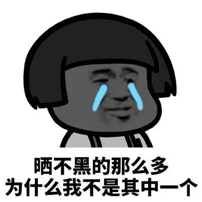 熊猫头很酸的柠檬精表情包