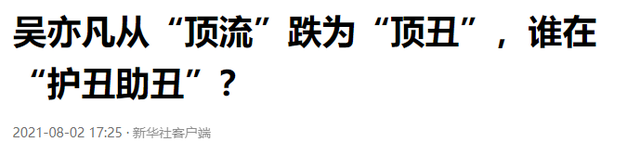 被同行点名，被平台封禁：终于知道章子怡当初为何要“裁掉”苏芒