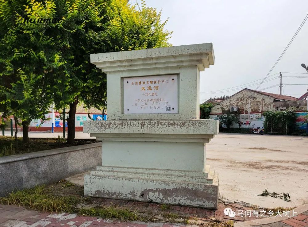 大运河上最大粮仓掘地三尺有沉船还未经过考古发掘