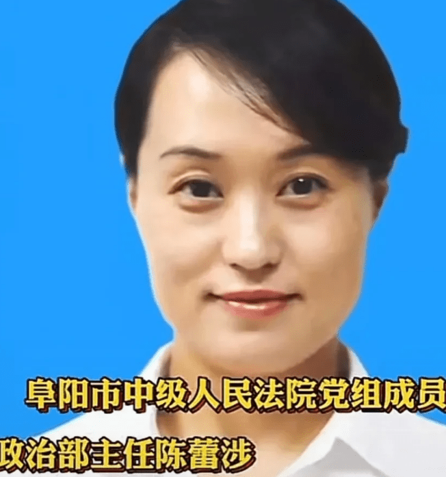 【反腐】法院院长权色交易被双开,曾多次主审贪腐官