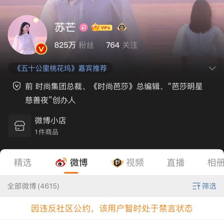 吴亦凡被刑拘后，经纪人冯萌竟安然无恙，悄悄上线删除7条微博动态