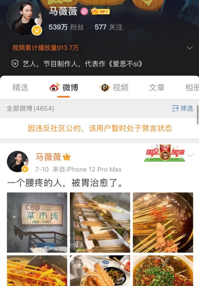 吴亦凡被刑拘后，经纪人冯萌竟安然无恙，悄悄上线删除7条微博动态