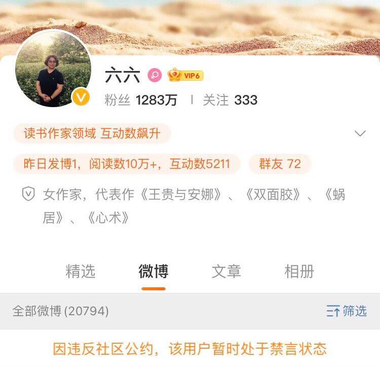 吴亦凡被刑拘后，经纪人冯萌竟安然无恙，悄悄上线删除7条微博动态