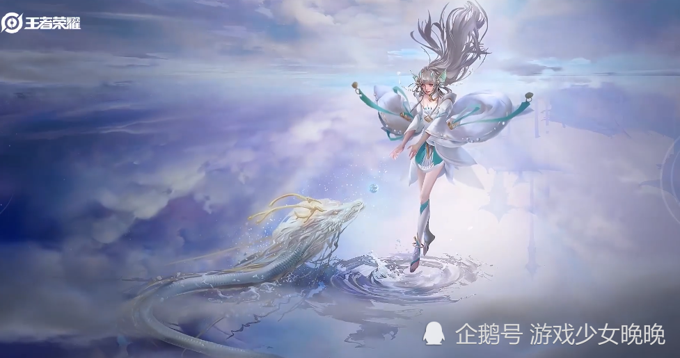 西施fmvp皮肤登场,小青龙特效堪比典藏,玩家好评如潮