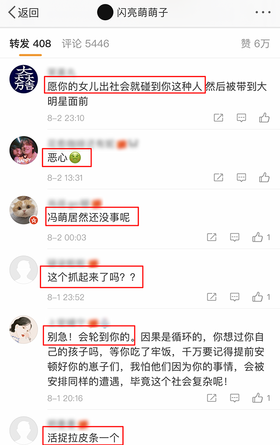 吴亦凡被刑拘后，经纪人冯萌竟安然无恙，悄悄上线删除7条微博动态