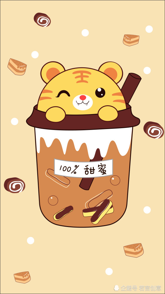 卡通设计之奶茶动物