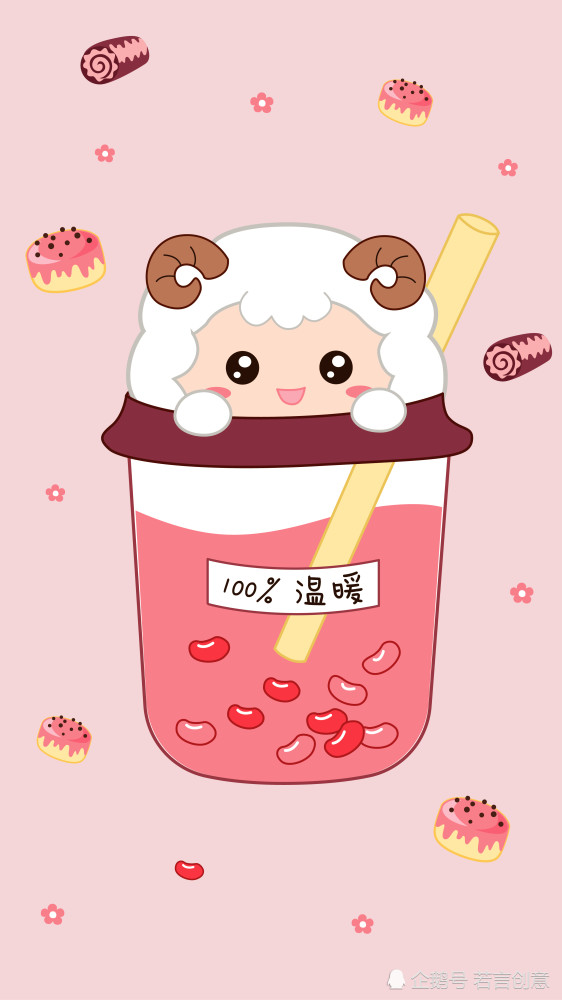 卡通设计之奶茶动物