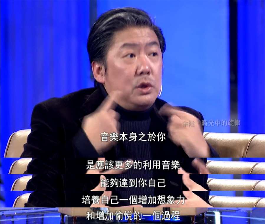 如何为孩子选择乐器指挥家余隆让孩子自己决定