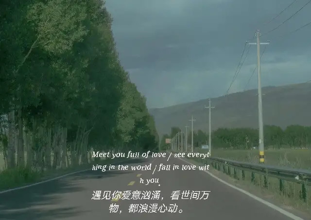 小清新文案背景图～人间于此,欢喜是你