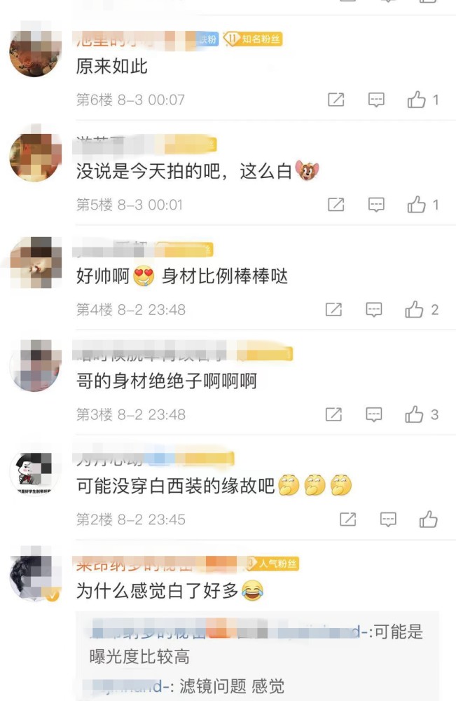 玄彬孙艺珍被高尔夫球教练曝光约会照，两人恩爱甜蜜太般配