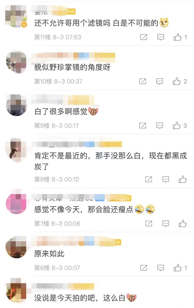 玄彬孙艺珍被高尔夫球教练曝光约会照，两人恩爱甜蜜太般配