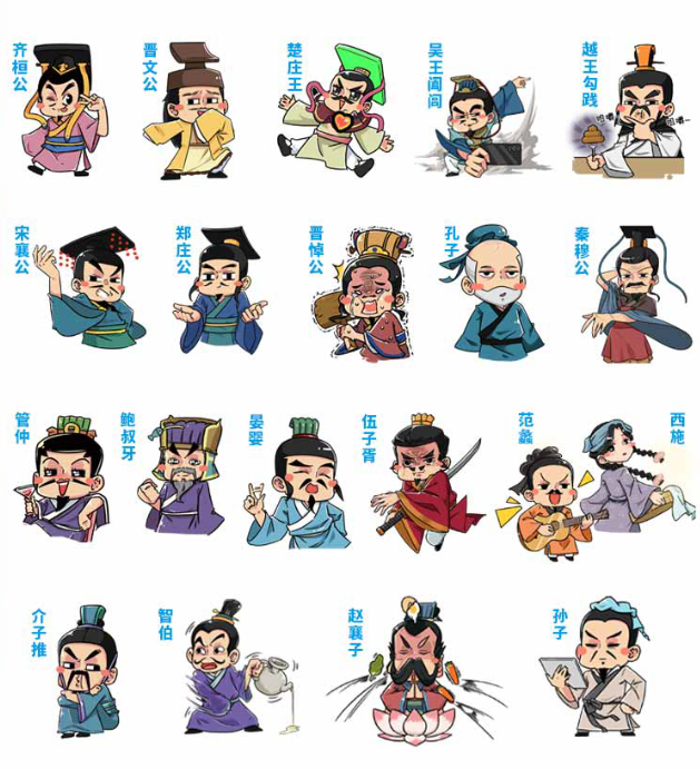 春秋战国都很强为什么最后只有秦国行