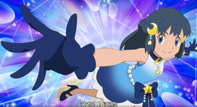 《宝可梦旅途》小光回归打酱油,火箭队这次居然没有被击飞!