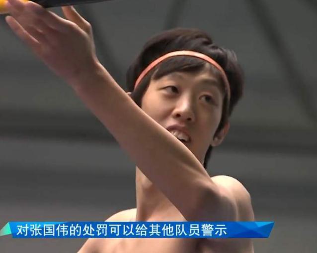 张国伟被国家队开除冤不冤比赛在即他却和明星录制综艺节目