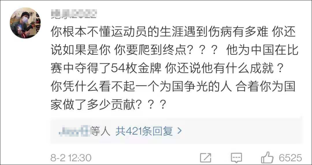 侮辱刘翔,诋毁董存瑞,黑河南人…"考研名师"刘晓艳被网友怒批