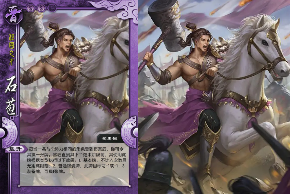 三国杀:左慈石苞加入国战,大仙最爱僵尸,石苞远交近攻可摸六张牌