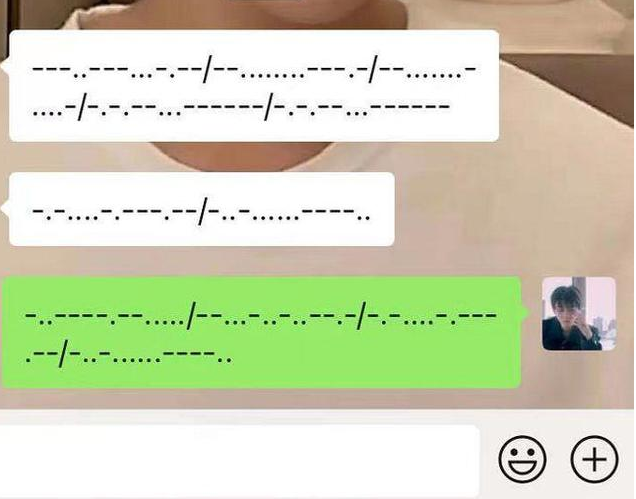 小學生自制摩斯密碼聊天暗語家長無法破譯老師也一臉懵