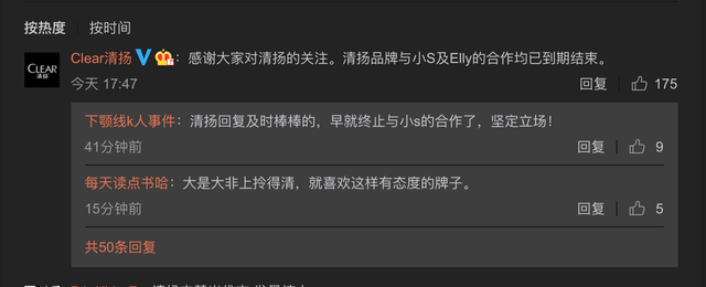 小S发表奥运感言被骂惨，代言品牌纷纷解约，她到底冤不冤？