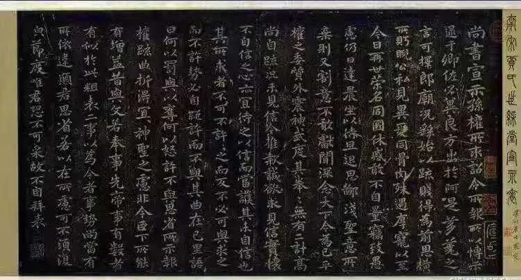 字元常,世稱