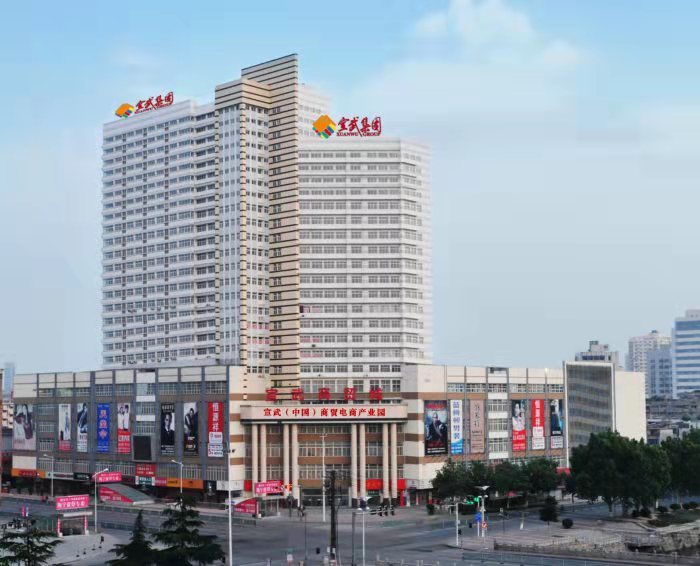 徐州宣武集团构筑信用体系打造淮海经济区老百姓自己的市场