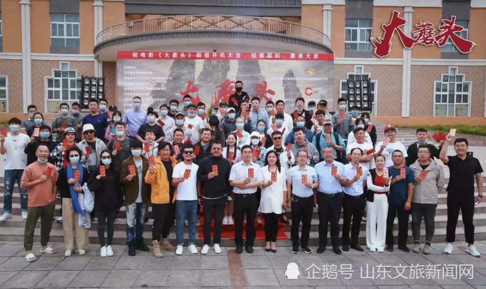 悬疑电影《大蘑头》在新疆富蕴县举行开机仪式