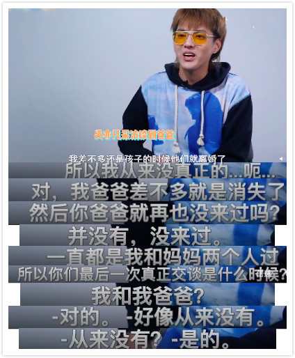 吴亦凡家庭疑曝光妈妈武大毕业父母皆高知爸爸欲见儿子屡被拒