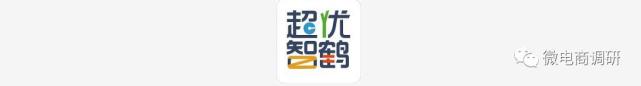 超优智鹤关联企业因传销遭罚数百万 珍宝明可治疗眼疾？(图1)