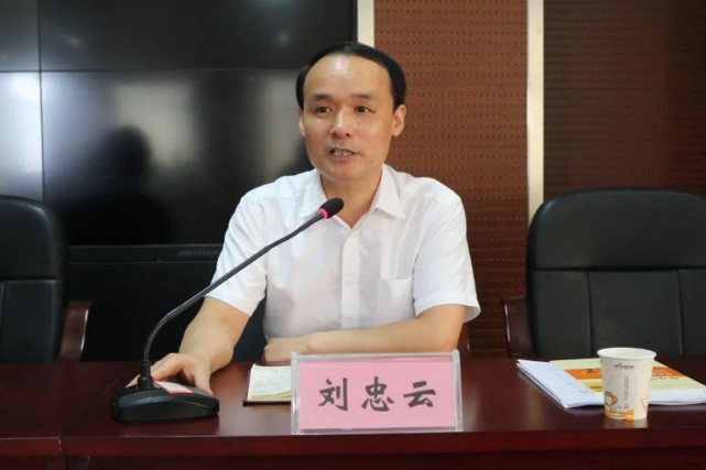 洪湖市教育局召开疫情防控工作会议