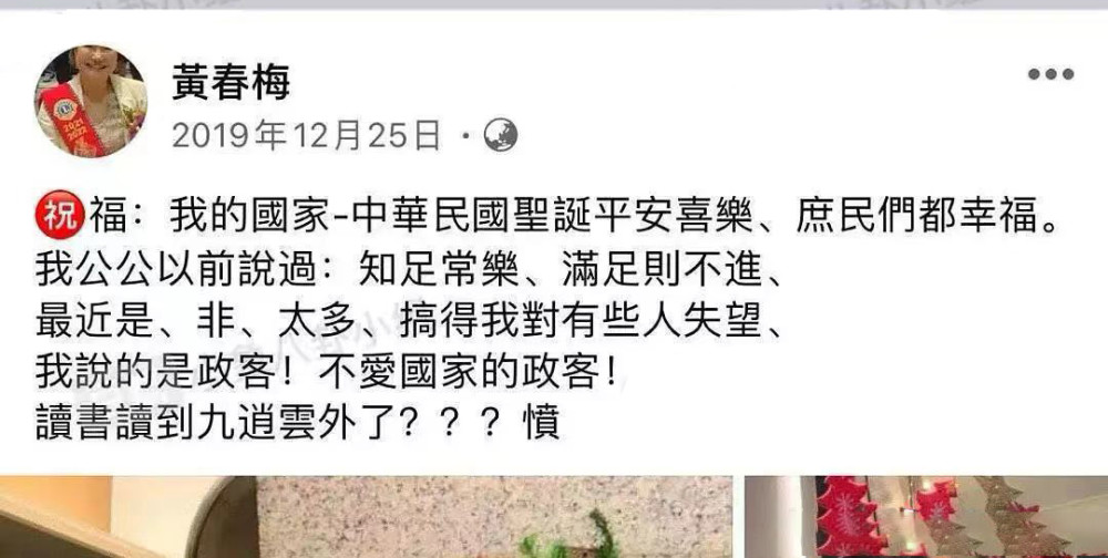 小S不当言论断送女儿星途，23万粉丝脱粉，S妈求情被扒立场也有问题