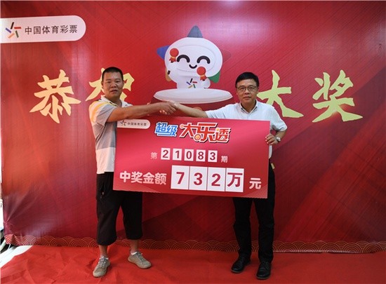 广东一男子10元彩票中732万大奖露面领奖当天表情竟淡定自若