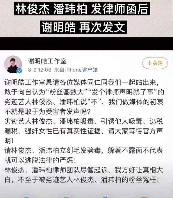 吳亦凡供出了林俊杰_吳亦凡媽媽吳秀琴_吳亦凡粉絲被吳亦凡告