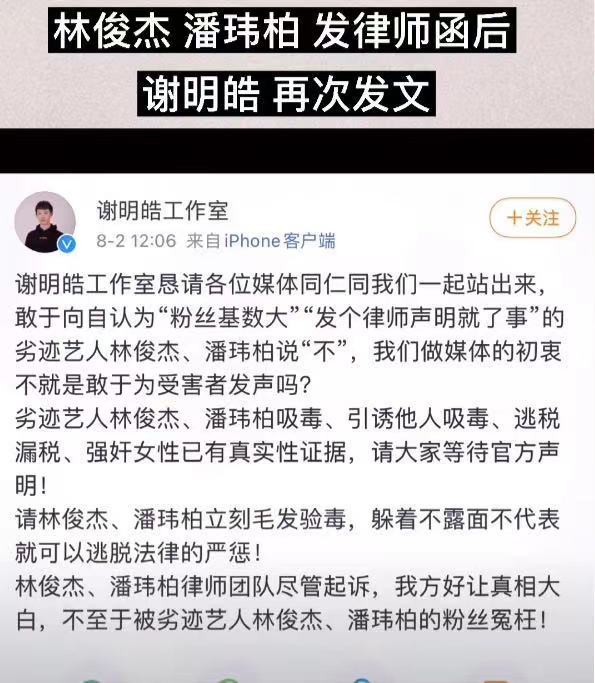 吴亦凡供出了林俊杰_吴亦凡妈妈吴秀琴_吴亦凡粉丝被吴亦凡告