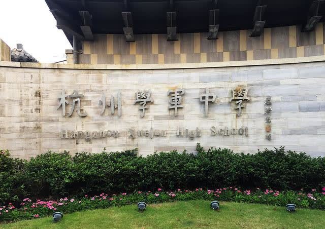 杭州分配生不搞平均主义,让人闹心,这个地方的分配方案值得借鉴