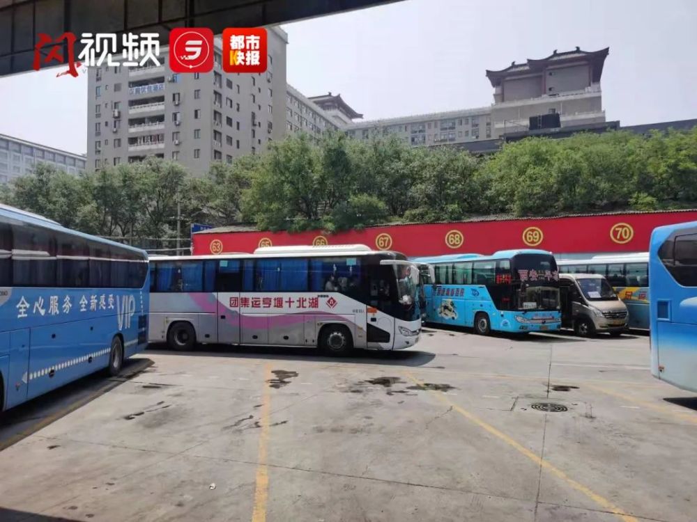 陕西省西安汽车站25条线路停运,乘西安地铁扫2个"码!_腾讯新闻