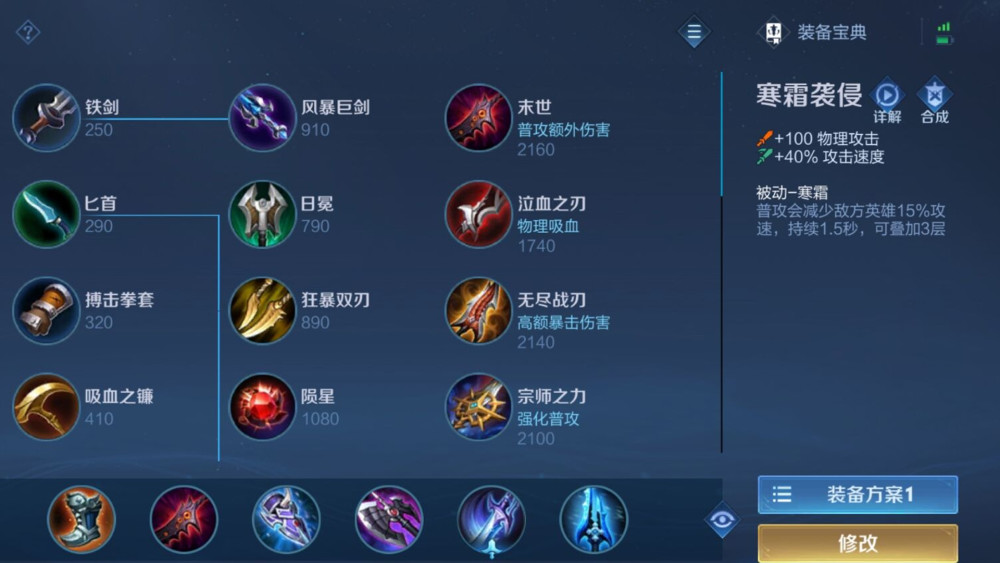 想成为赖夫子吗国服老夫子赖神的出装铭文攻略助您快速上手