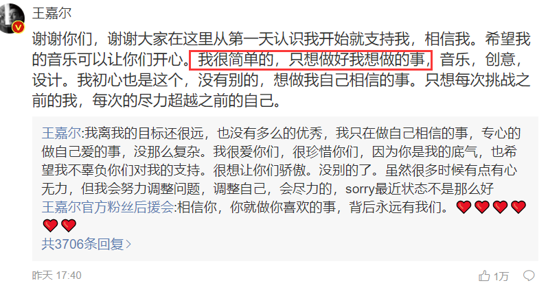 王嘉尔自拍自导MV超起范儿，战损妆惹人疼，喊话粉丝：我很简单的