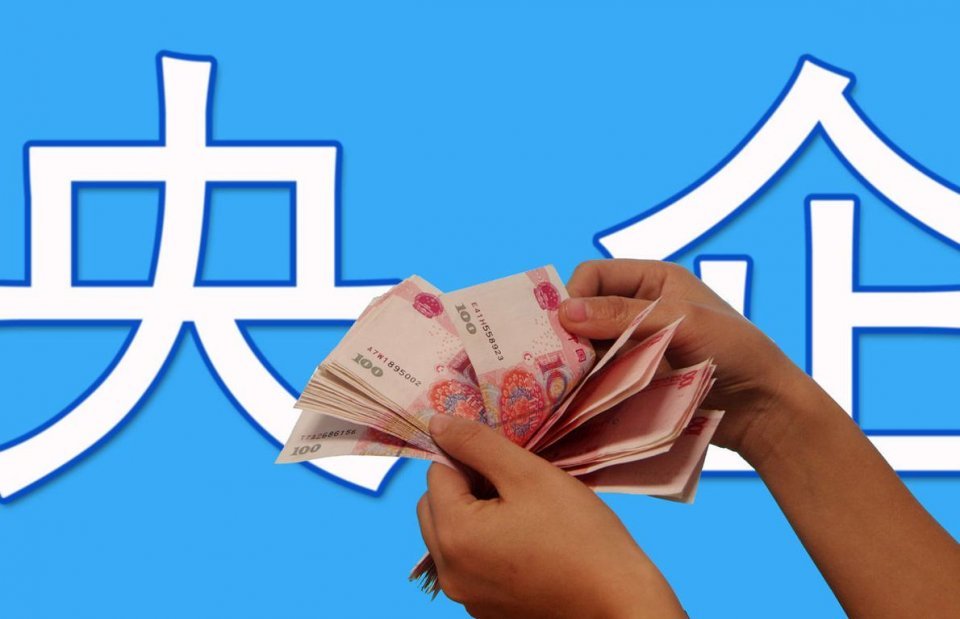中国第一央企 公司人数不到700人 却管理着上百万亿资产 腾讯新闻