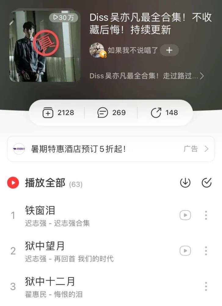 吴亦凡“消失”了，但留下了这6个问题