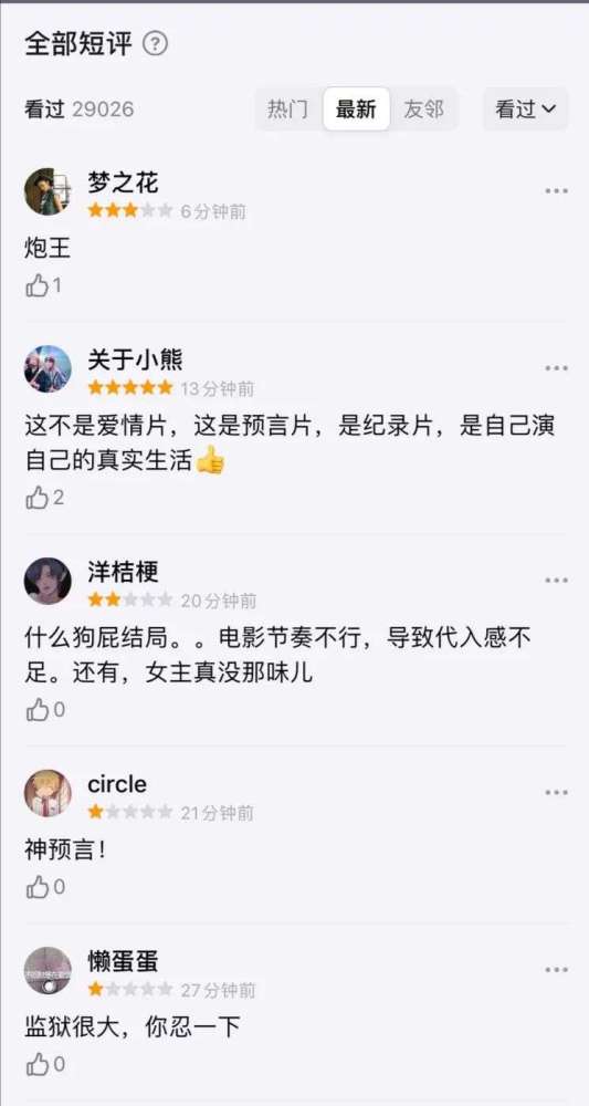 吴亦凡“消失”了，但留下了这6个问题